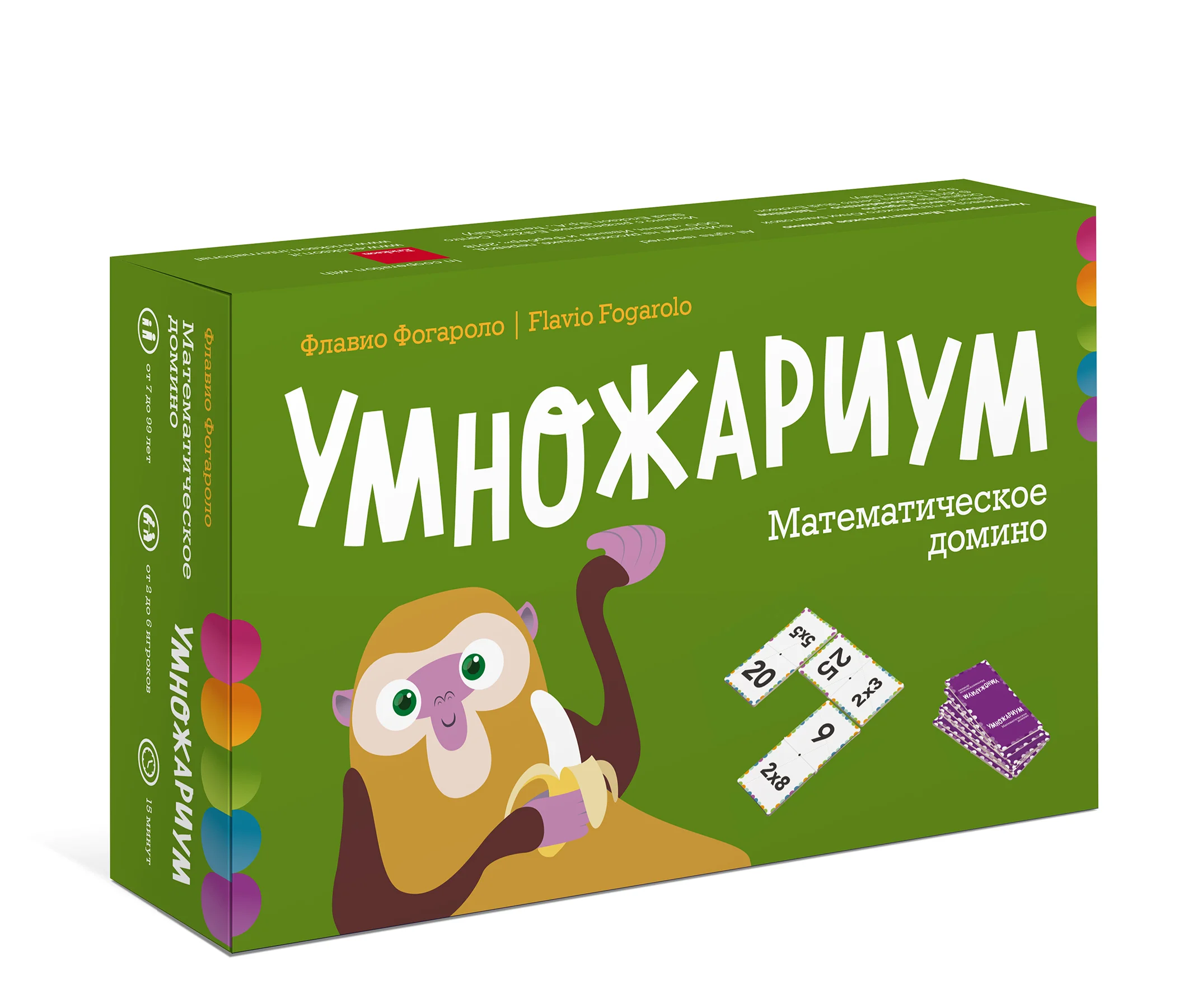 

Настольная игра «Умножариум. Математическое домино»
