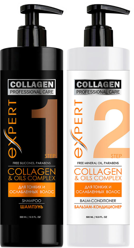 Подарочный набор Professional care Expert Collagen and Oils complex