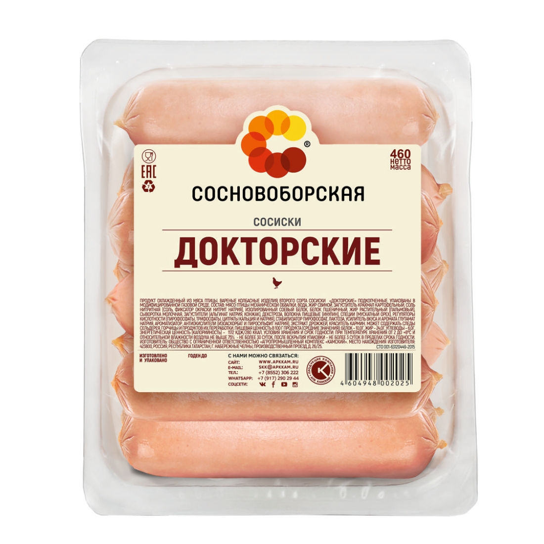 

Сосиски Сосновоборская Докторские подкопченные 460 г