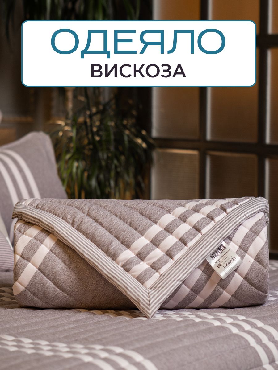 Одеяло SN-Textile вискоза Oxygen 140х205 сливовое