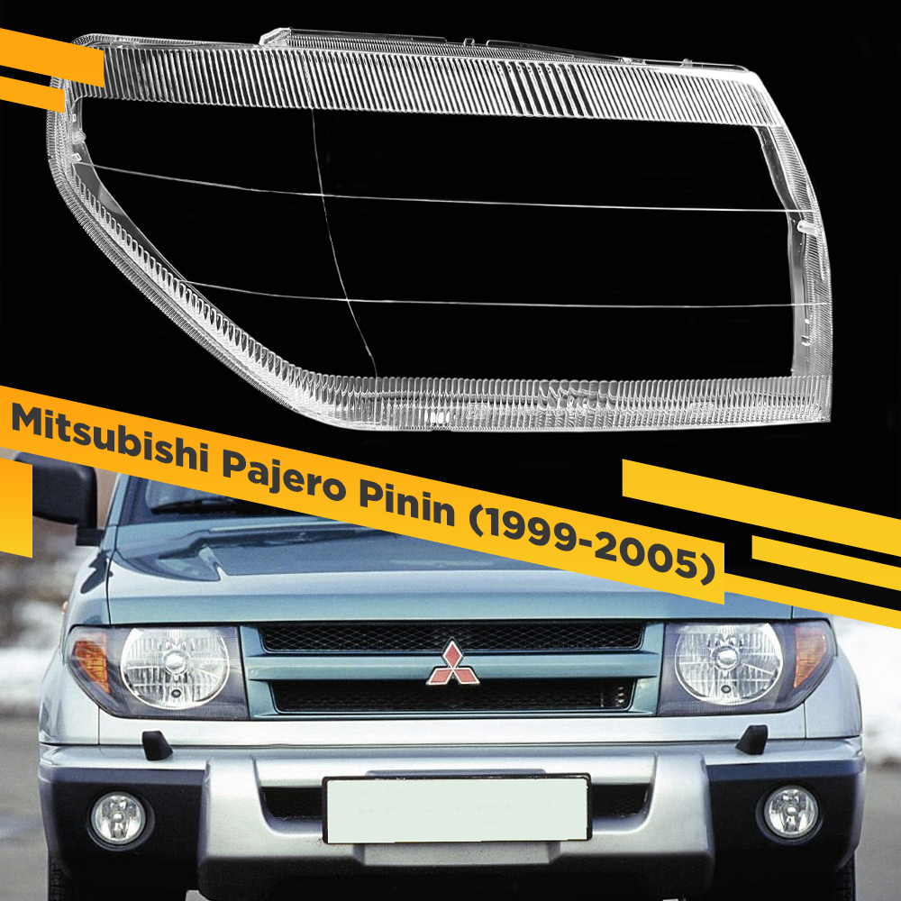 

Стекло для фары Mitsubishi Pajero Pinin (1999-2005) Правое VDF N-Pinin-00R