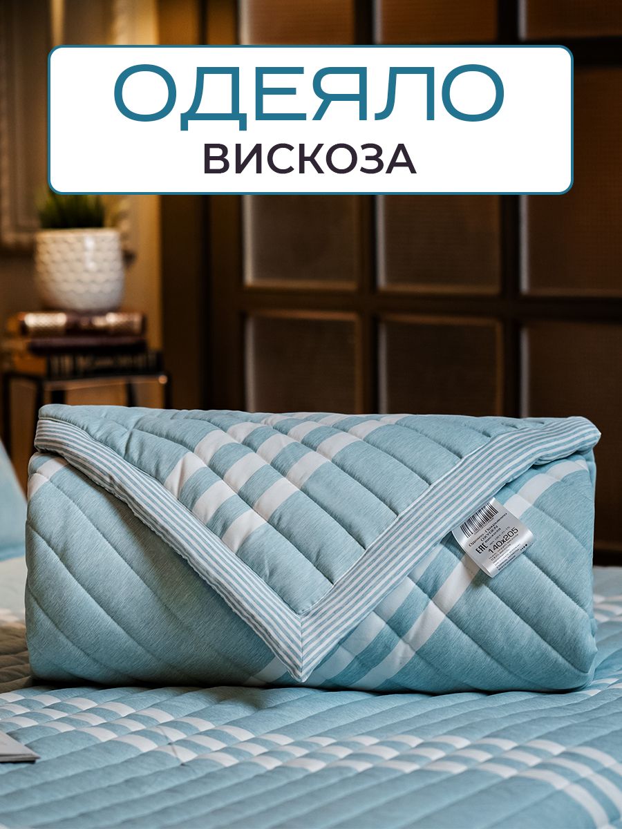 

Одеяло SN-Textile вискоза Oxygen 140х205 ментоловое, ОXY-О