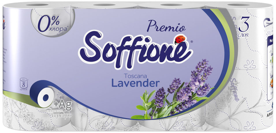 фото Туалетная бумага soffione premio toscana lavender 8 рулонов 3 слоя