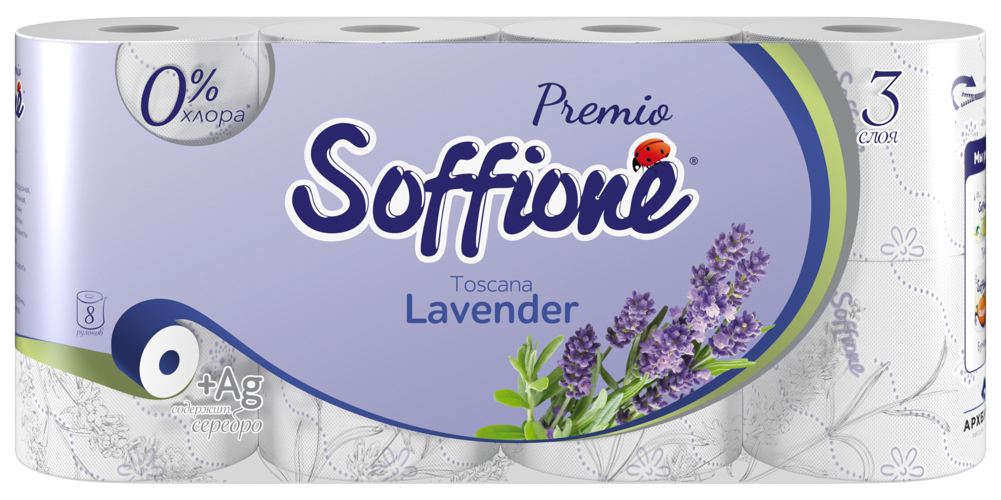 Туалетная бумага soffione Premio Toscana Lavender, трехслойная, 8 рулонов. Soffione туалетная бумага 3 слоя "премиум Тоскана Лаванда", 12 шт. Бумага туалетная Соффионе Премио Тоскана Лаванда 8 шт. Soffione Premio туалетная бумага Лаванда 3 слоя.