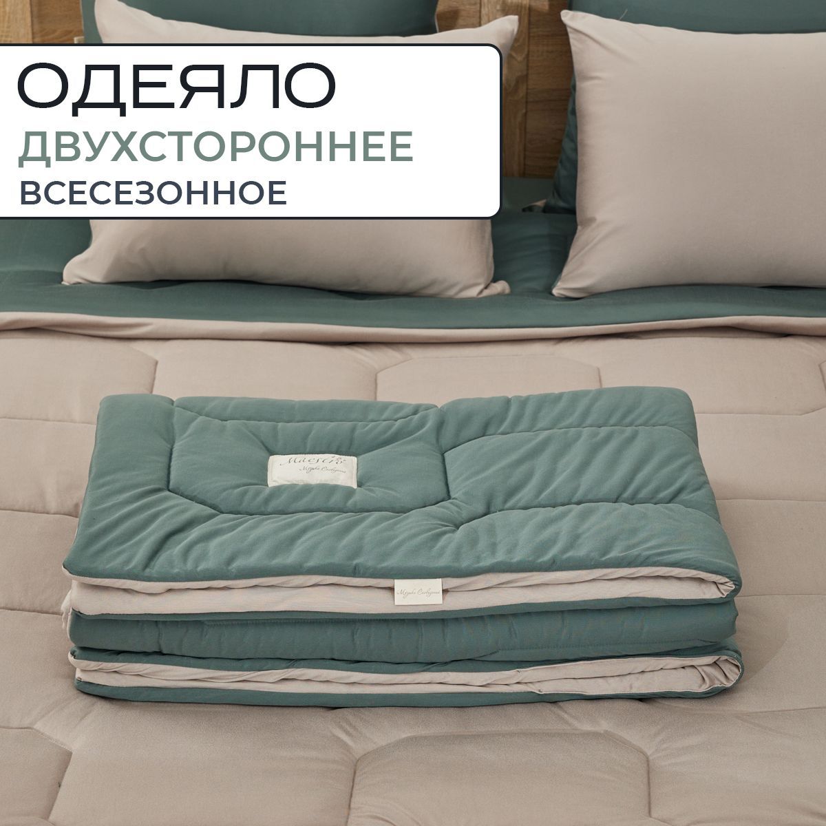 

Одеяло SN-Textile вискоза евро вискоза 200х220 бежевыйшалфей, ОMV-О