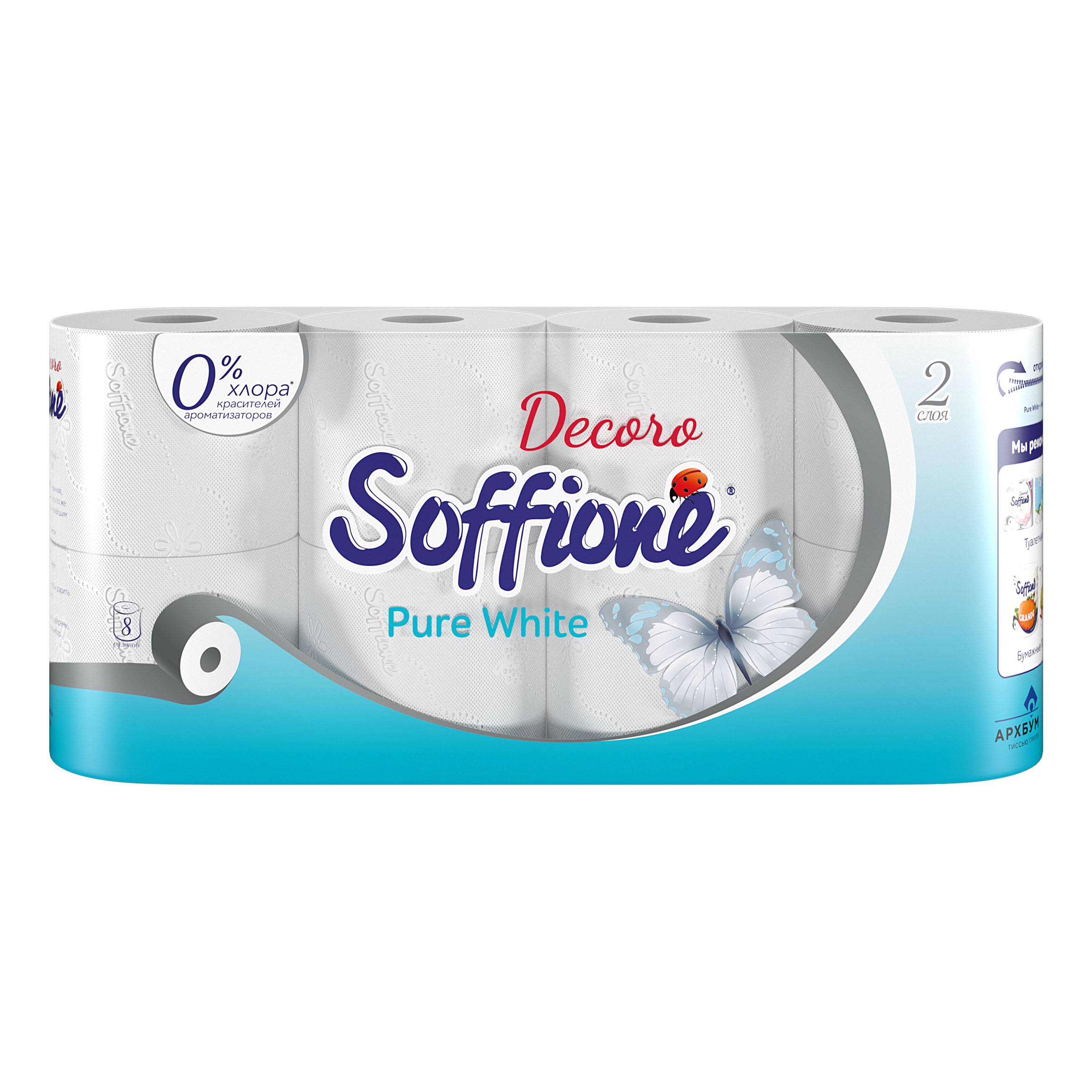 Туалетная бумага Soffione Pure White двухслойная белая, 8 рулонов туалетная бумага soffione decoro двухслойная с голубым тиснением 12 рулонов