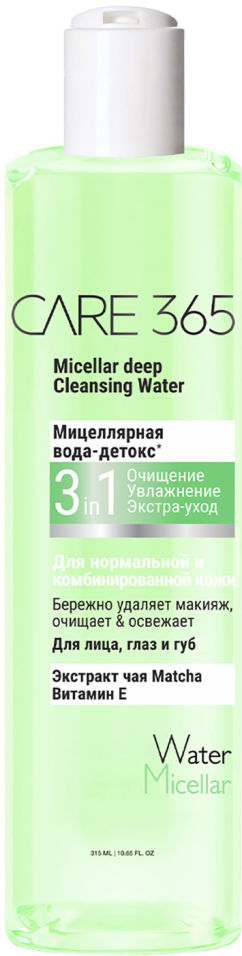 фото Мицеллярная вода для нормальной и кобинированной кожи care 365 3в1 315мл аромат