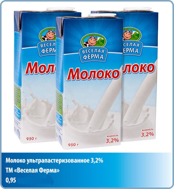 

Молоко 3,2% ультрапастеризованное 1 л Веселая ферма