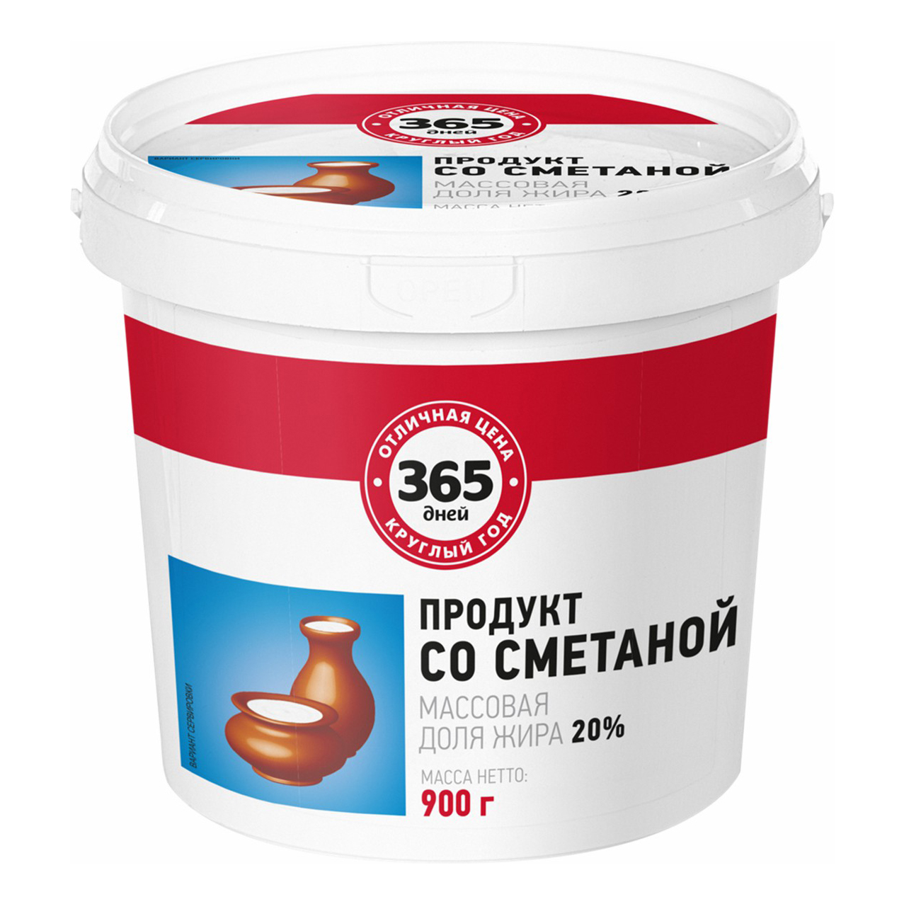 фото Сметанный продукт 365 дней 20% сзмж 900 г