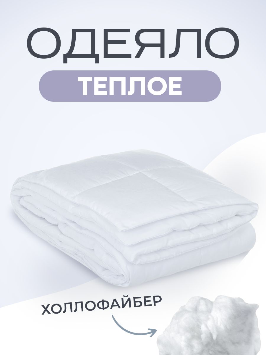 

Одеяло SN-Textile из холлофайбера 2 спальное микрофибра Snow Forest 172х205 теплое, Snow-Forest_Тёплое_6343