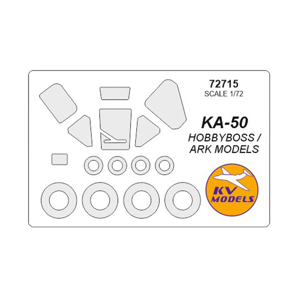 

72715KV Окрасочная маска KV Models