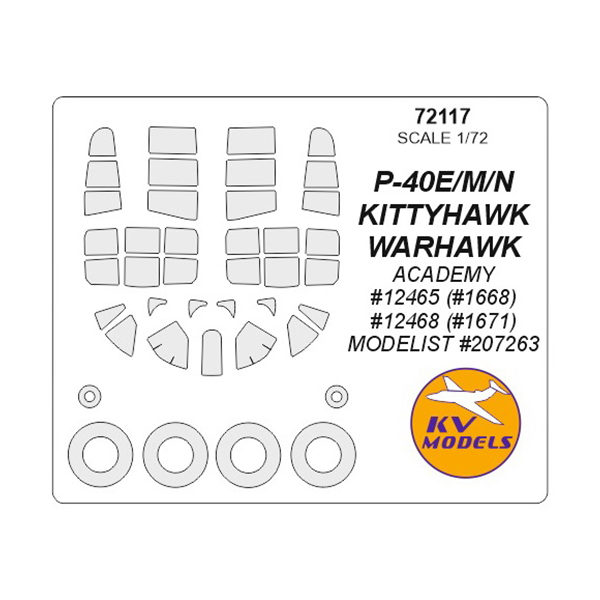 

72117KV Окрасочная маска KV Models