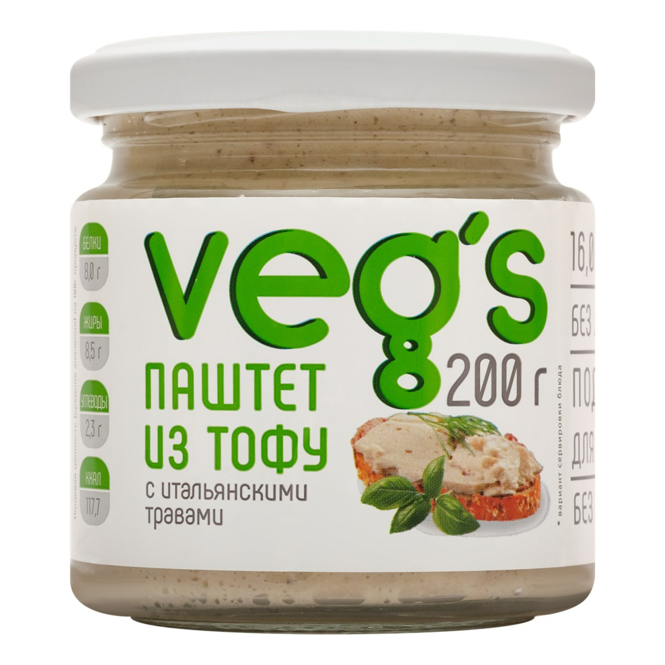 

Паштет из тофу Vegs с итальянскими травами 200 г