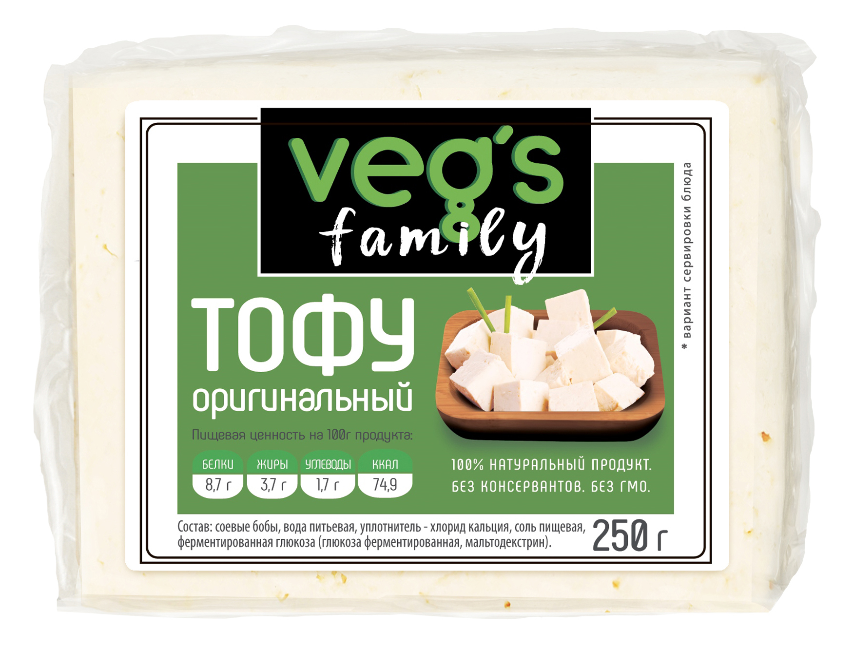 Тофу Veg's оригинальный 250 г