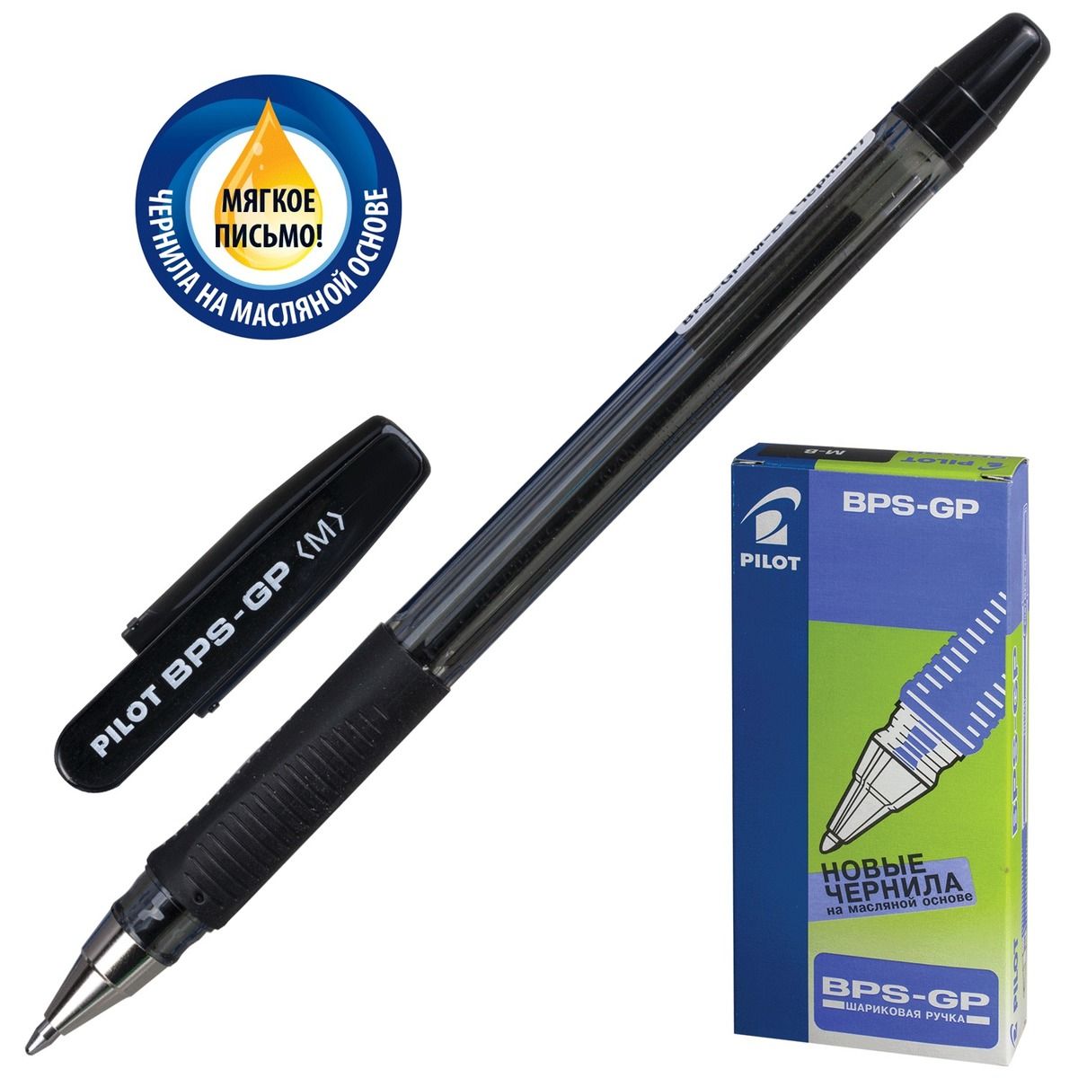 

Ручка шариковая Pilot BPS-GP масляная черная, масляная BPS-GP, корпус прозрачный, узел 1 мм, линия 0,4 мм, черная