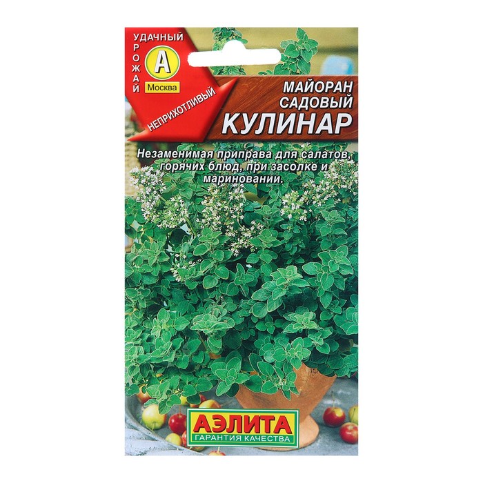 

Семена Майоран садовый Кулинар Ор. А Ц/П 0,1г (4 шт.)