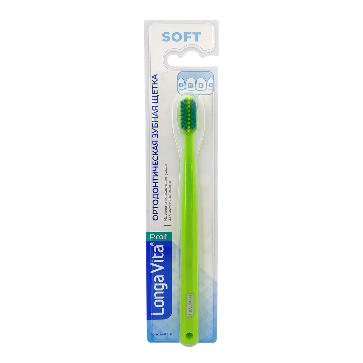 Зубная щётка ортодонтическая Longa Vita для брекетов, S-1680G miradent pic brush set pink ручка с одним ершиком для брекетов розовая