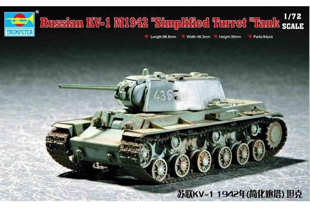 

07234 Танк КВ-1 1942 г. с легкой башней