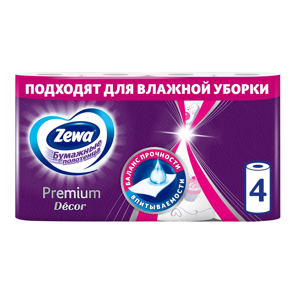 Бумажные полотенца Zewa Premium Decor 4 рулона 2952₽