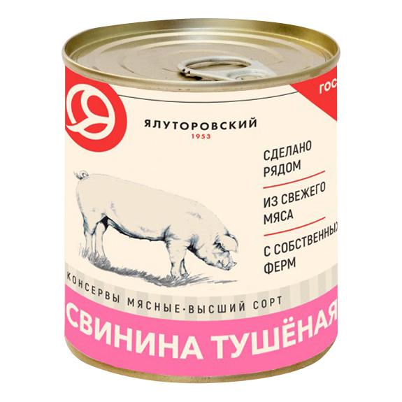 

Свинина тушеная Ялуторовский мясокомбинат ГОСТ в собственном соку 290 г