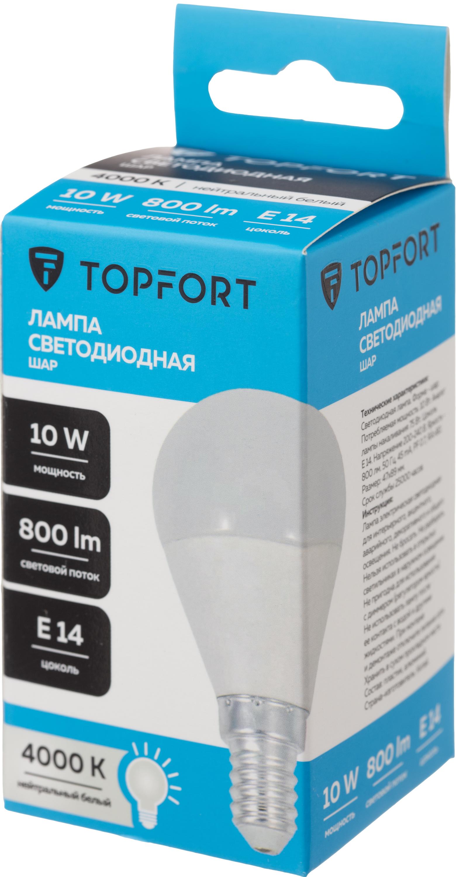 Лампа светодиодная Topfort 1885097