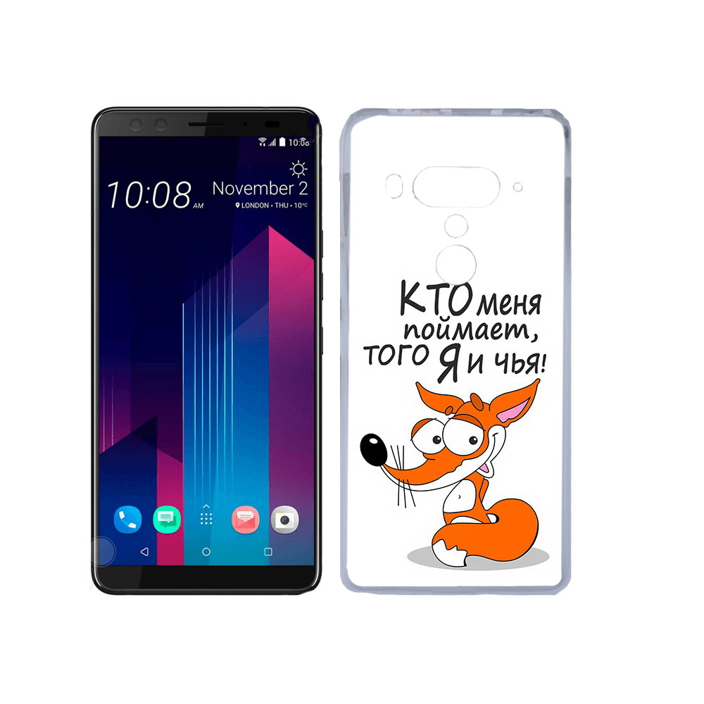 

Чехол MyPads Tocco для HTC U12+ Кто меня поймает того я и чья, Прозрачный, Tocco