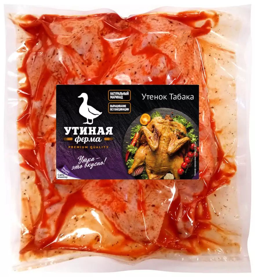 

Утенок табака Утиная ферма для запекания охлажденный +-1,75 кг