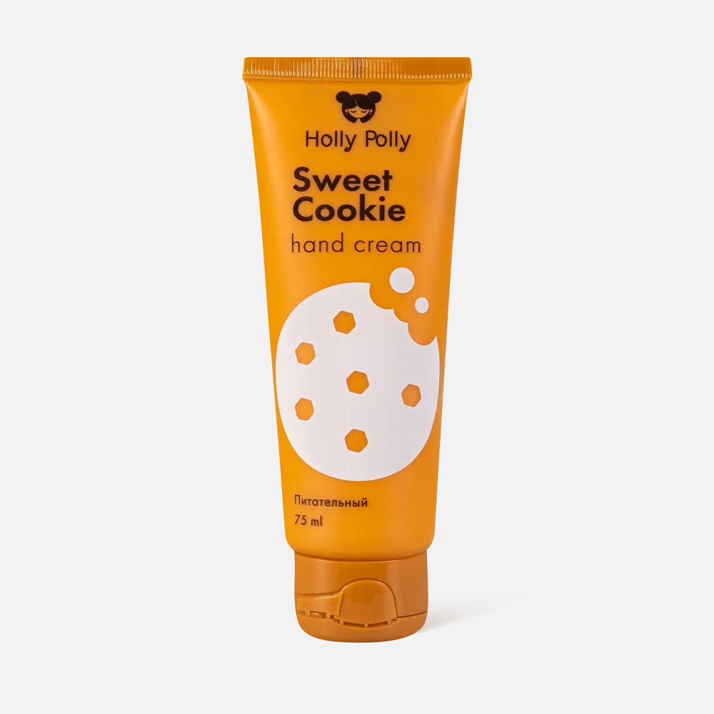 Крем для рук Holly Polly Sweet Cookie питательный 75 мл 532₽