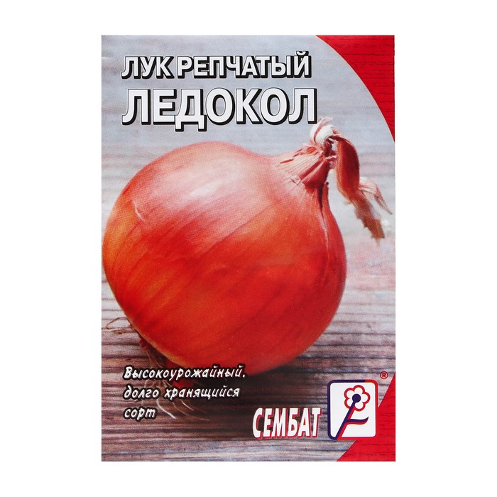 

Семена лук репчатый Ледокол Сембат 7041268 1 уп.