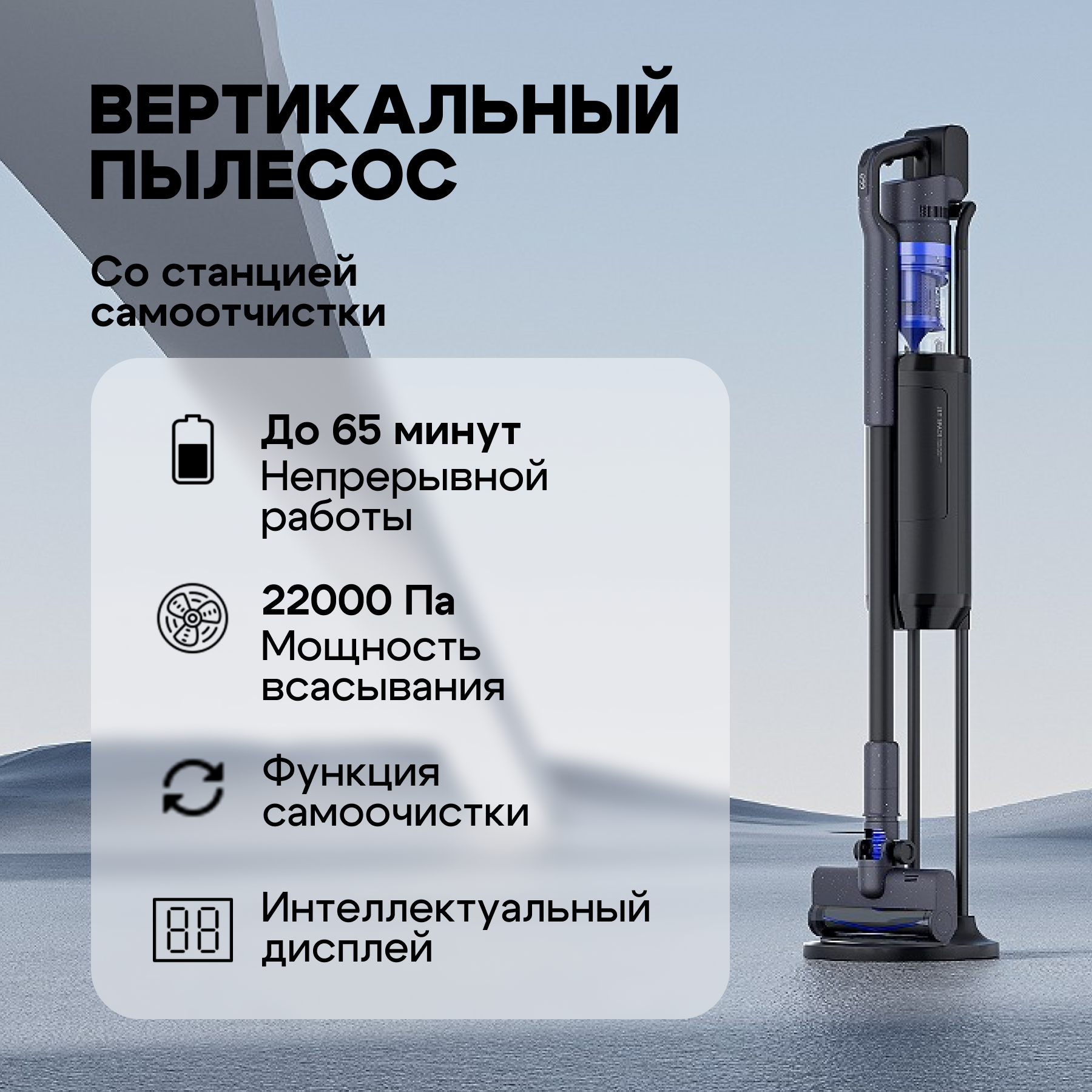 

Пылесос Roidmi X200 jet черный, X200 JET