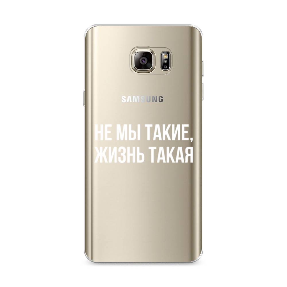 

Чехол Awog "Не мы такие, жизнь такая" для Samsung Galaxy Note 5