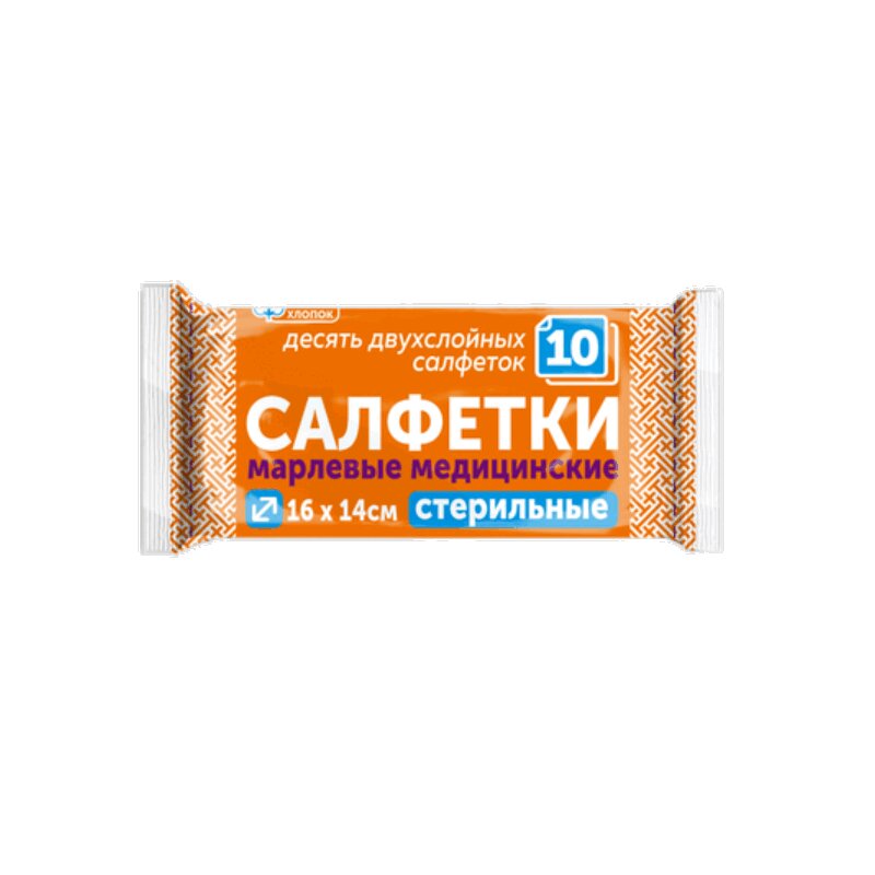 

Салфетка марл мед стер 16см х 14см двухслойн уп N10