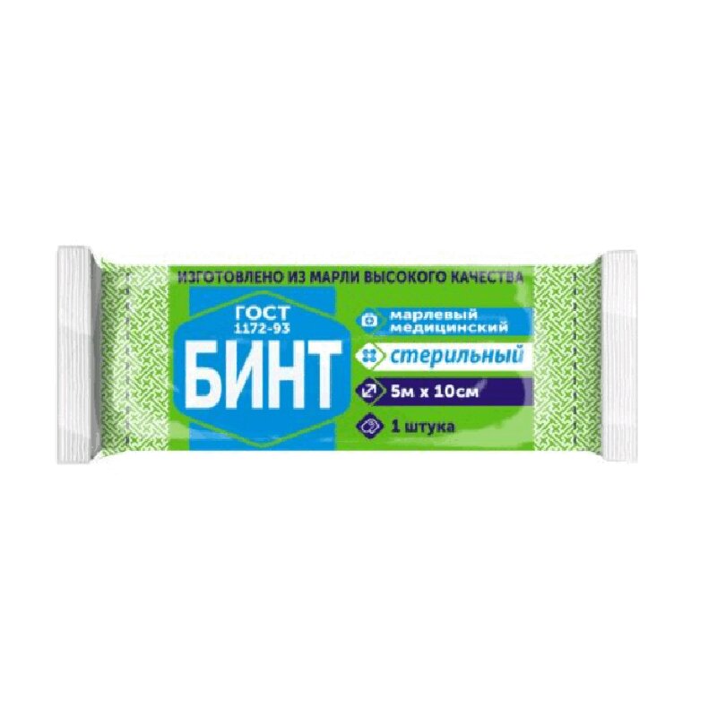 

Бинт марл.мед.стер.5м х 10см №1