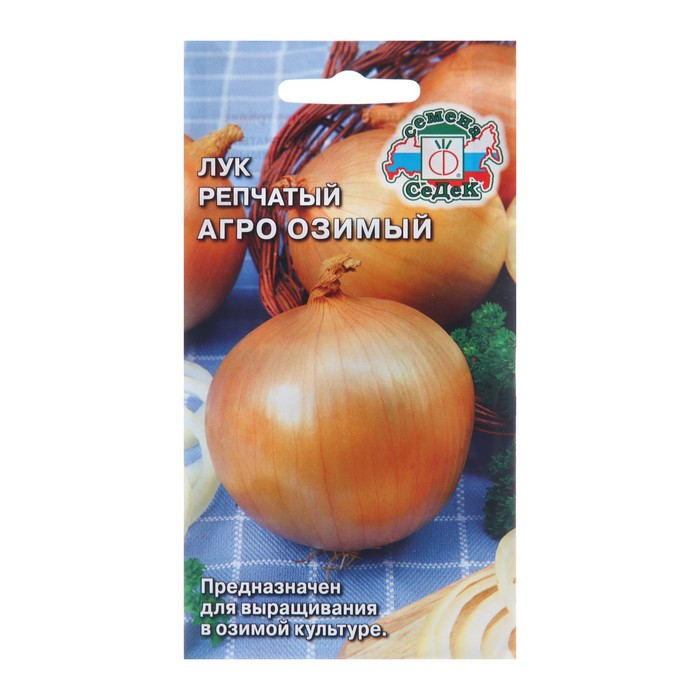 

Семена Лук репчатый "Агро", 0,5 г (3 шт.)