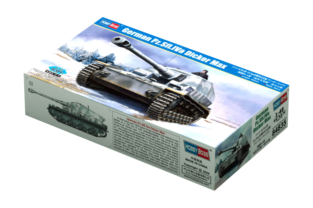 

Сборная модель Hobbyboss Немецкий прототип PzSflIva Dicker Max 84835, Pz.Sfl.Iva Dicker Max