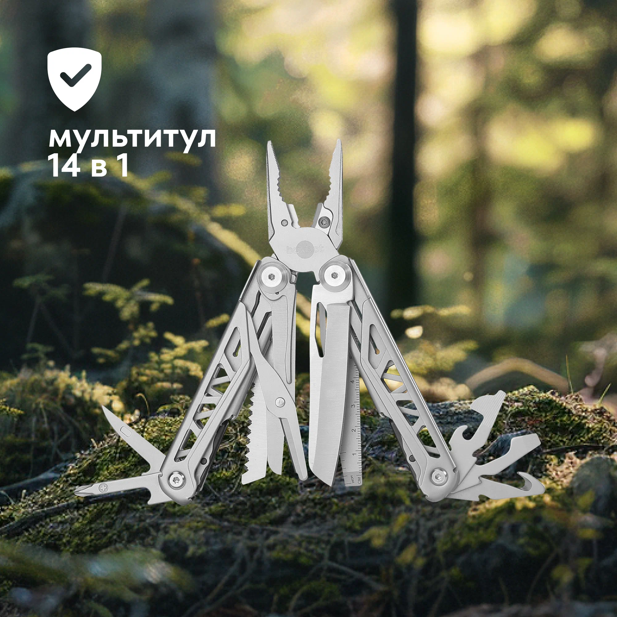

Мультитул BOXBOT ZD280, Серебристый, ZD280