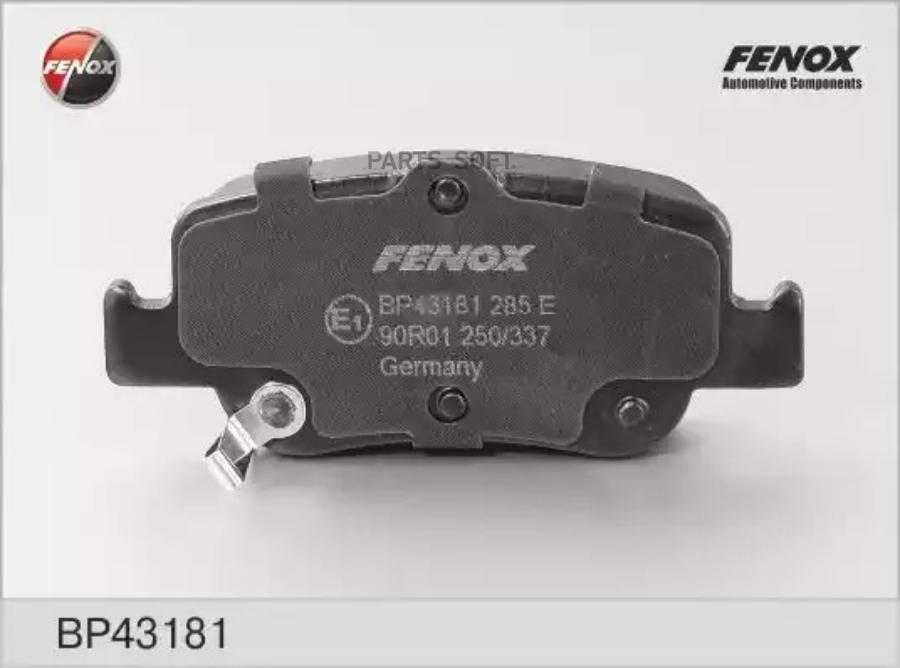 

Тормозные колодки FENOX дисковые bp43181