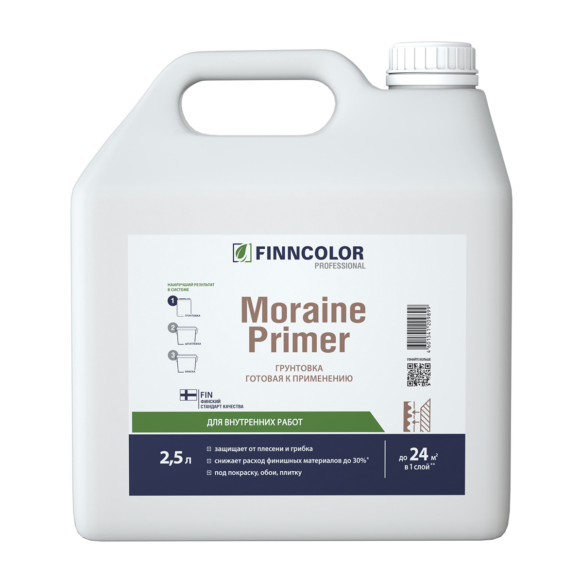 

Грунтовка пропиточная Finncolor Moraine Primer, 273090,2,5 л, Прозрачный, ГРУНТОВКА ПРОПИТОЧНАЯ "MORAINE PRIMER" 2,5 Л (1) "FINNCOLOR"