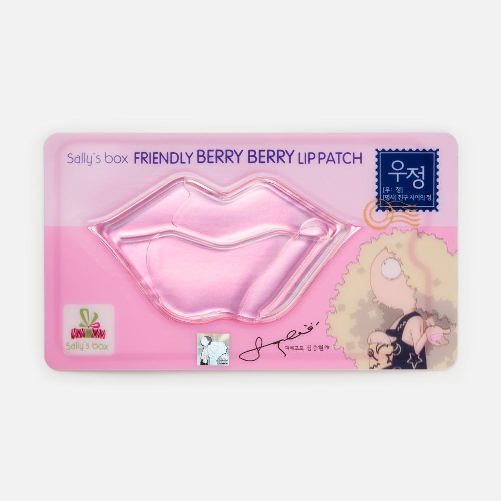 Патчи для губ Sally's Box Friendly Berry Berry Lip Patch 8 г