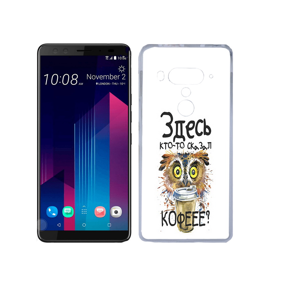 

Чехол MyPads Tocco для HTC U12+ Здесь кто то сказал кофе, Прозрачный, Tocco