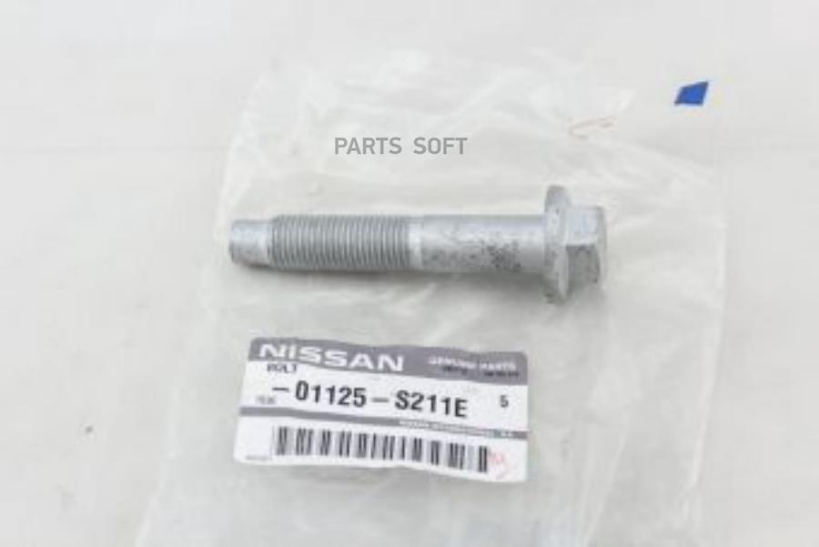 

NISSAN 01125S211E Болт крепежный NISSAN NAVARA (D40), PATHFINDER (R51), QASHQAI (J10)
