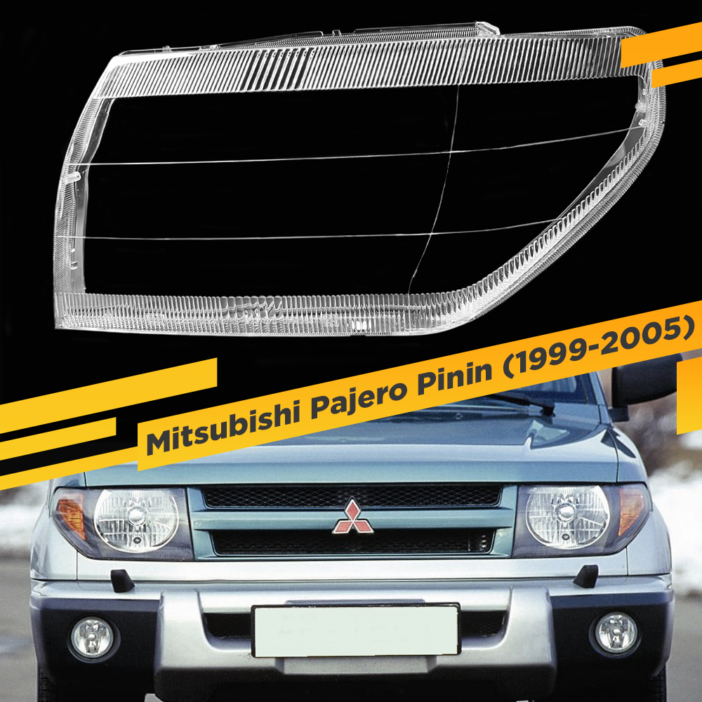 

Стекло для фары Mitsubishi Pajero Pinin (1999-2005) Левое VDF N-Pinin-00L