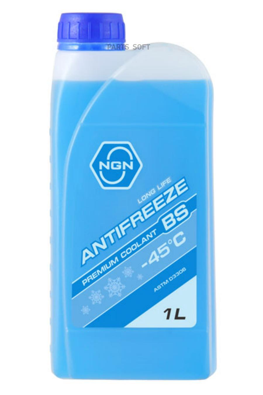 

NGN V172485643 Антифриз Longlife Antifreeze (Blue) Готовый BS-45 ANTIFREEZE 1L