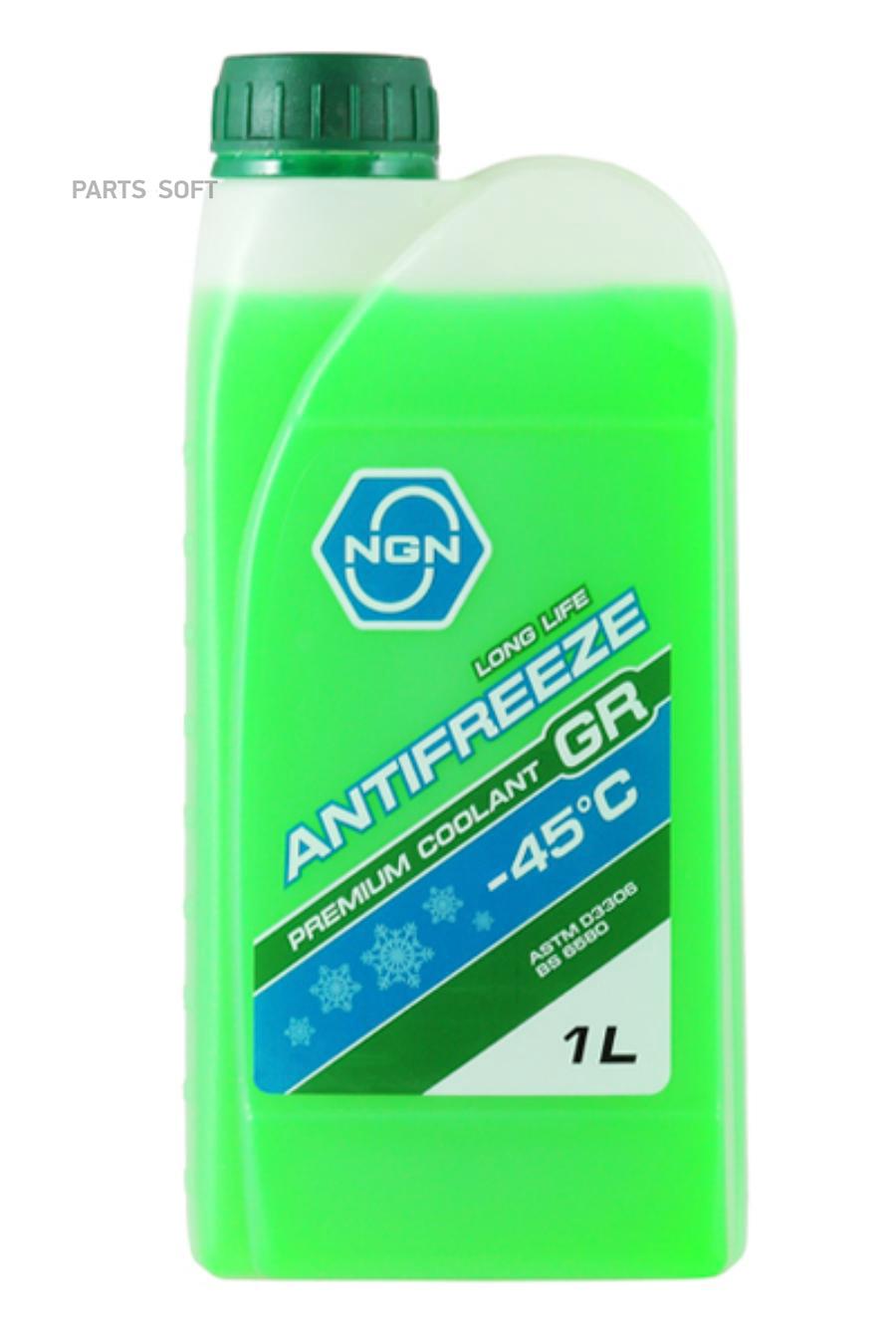 

NGN V172485639 Антифриз Longlife Antifreeze (Green) Готовый GR-45 (GREEN) ANTIFREEZE 1L