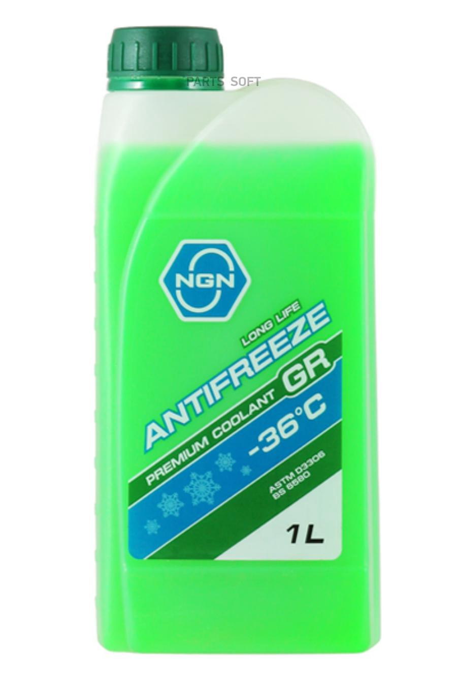 NGN V172485625 Антифриз GR-36 (GREEN) ANTIFREEZE 1L