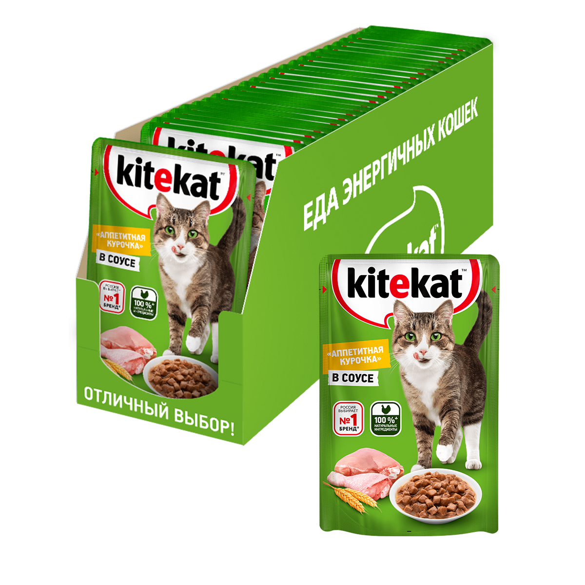 Влажный корм для кошек Kitekat с курицей в соусе 28 шт по 85 г 730₽