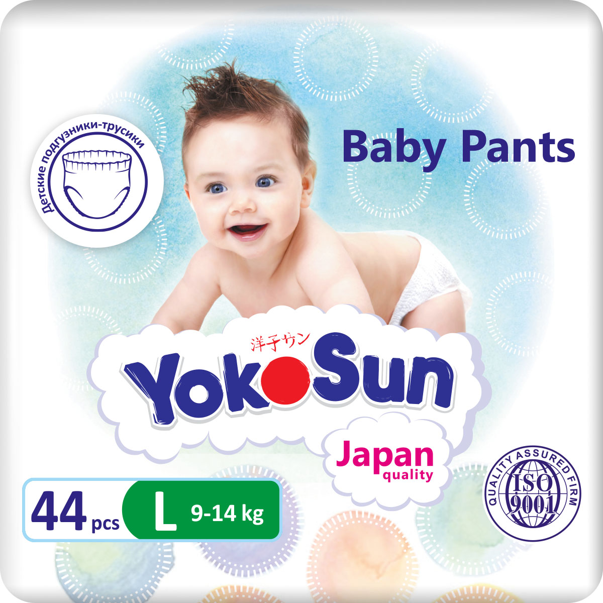 Трусики одноразовые 9-14 кг L 44 шт Yokosun 1899₽