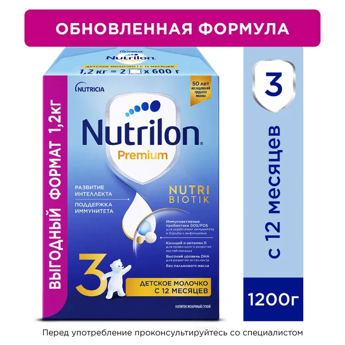 Молочная смесь Nutrilon Premium 3 от года 1 200 г 1850₽