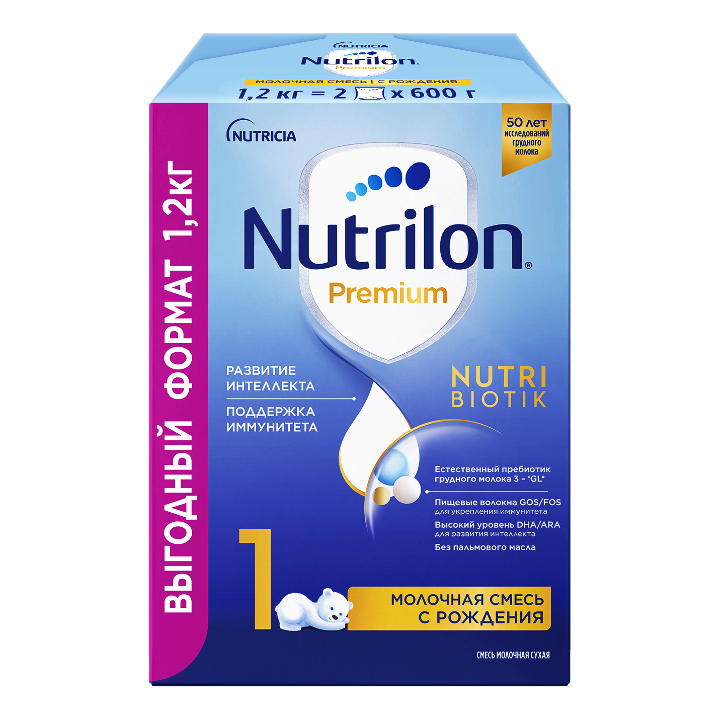 Молочная смесь Nutrilon Premium от 0 до 6 мес. 1 200 г