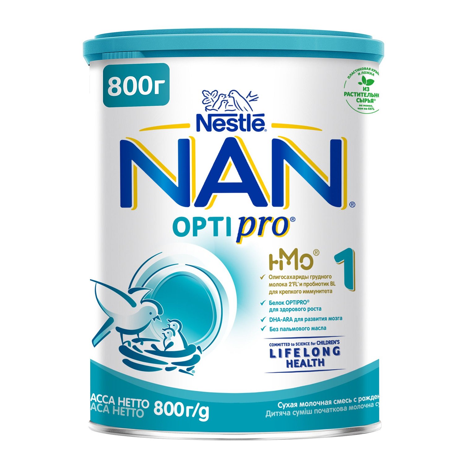 Детская смесь NAN 1 молочная сухая с рождения 800 г